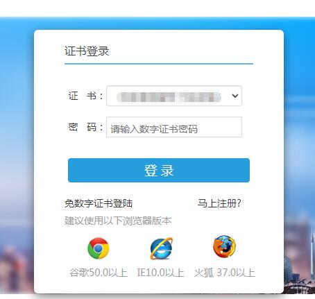 河南鄭州社會(huì)保險(xiǎn)個(gè)人權(quán)益記錄單怎么查詢和打印
