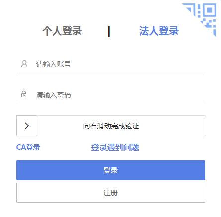 河南鄭州建筑施工企業(yè)安許證變更辦理流程 河南鄭州建筑施工企業(yè)安許證變更辦理流程